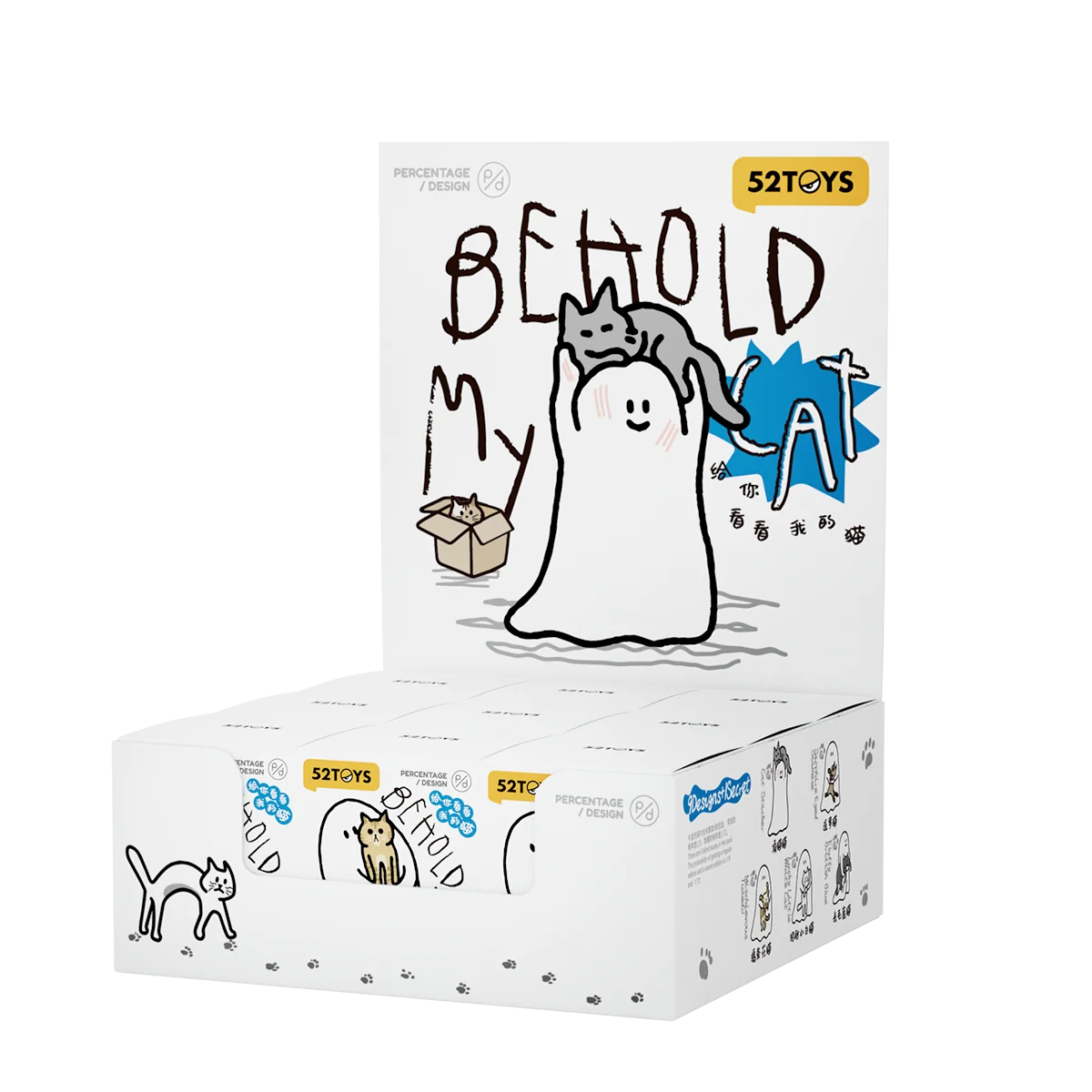 GHODY - BEHOLD MY CAT SERIES
